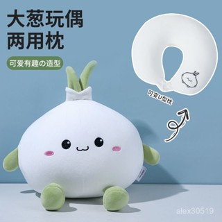 🍒臺灣熱賣🍒新款植物沙髮抱枕U型枕坐車高鐵飛機辦公室午睡護頸粒子變形兩用