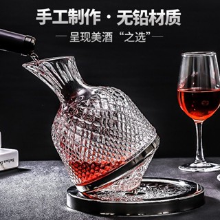 醒酒器 紅酒醒酒器 醒酒工具 威士忌醒酒器 水晶醒酒器 輕奢醒酒器 水晶玻璃紅酒醒酒器葡萄酒分酒器歐式家用高檔雕花不倒翁