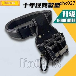 💯桃園出貨💯多功能維修安裝工具腰包便攜電工加硬腰帶加厚小號防水收納袋鉗套