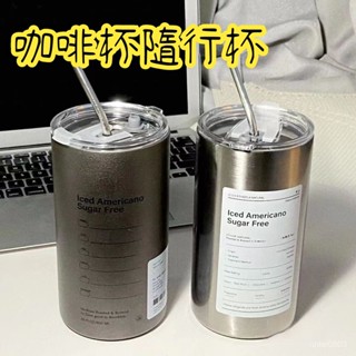 冰霸杯 冰壩杯 迷你冰霸杯 咖啡保溫杯 隨身杯 保溫咖啡杯 保冰杯 咖啡隨行杯 隨行杯 吸管冰霸杯 不銹鋼吸管杯