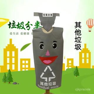 🔥新品熱銷🔥 兒童環保時裝秀垃圾桶創意手工衣服走秀服幼兒親子服裝垃圾分類裝 OEL8