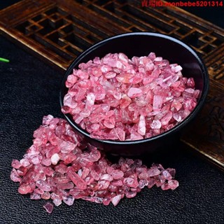 佳人有約天然草莓晶 淨化石 水晶石頭 碎石頭 碎石水晶 原礦石 魚缸石 粉水晶碎石 水晶淨化石 花盆碎石 消磁碎石 招財