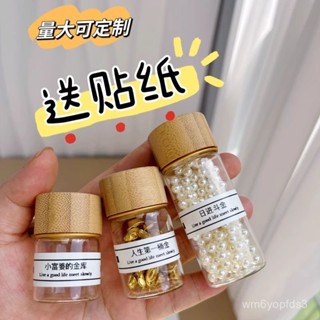 💯桃園出貨✔️ 【竹蓋設計】金豆豆收納瓶攢金豆小瓶子玻璃收藏瓶臍帶胎髮儲存瓶密封瓶分裝瓶