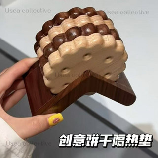 ✨桃園出貨✨ 小紅書衕款 創意餅幹實木杯墊 木質隔熱墊 鍋墊 ins風咖啡杯 水杯墊子 餅幹創意杯墊