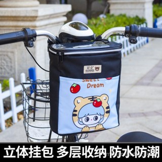 [🚗精品推薦 銷量破萬🚗]電動車掛物包防水掛包大容量手機掛兜儲物袋前置電瓶車收納袋收納 防水 置物袋