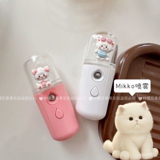 【新品&臺灣熱銷】#Mikko奈米噴霧學生加濕器小型迷你充電可愛少女手持臉部保濕