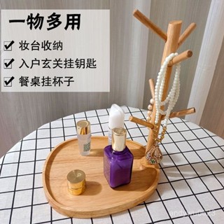 【熱門新品✨】實木鑰匙架進門入戶放玄關鞋櫃門口創意擺件桌麵置物架收納盒託盤