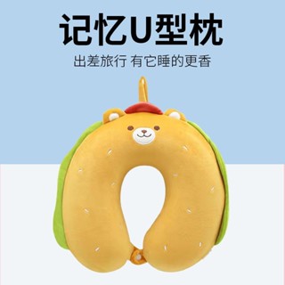 學生慢迴彈u型枕記憶棉可拆洗頭枕旅行護頸枕午睡u形趴枕午休神器