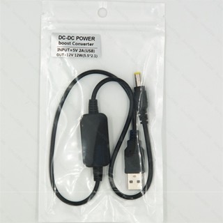 luvu推薦移動電源充電寶USB升壓線5V升壓9V12V路由器光貓DC接頭供電轉換線