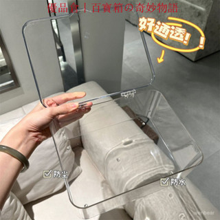 🔥桃園倉出貨🔥 【店鋪熱銷】防水透明收納盒帶蓋文具雜物桌麵收納盒宿捨內衣收納盒
