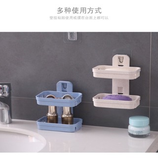 菜瓜布置物架 肥皂架 廚房掛勾 無痕掛勾 黏貼掛勾 貼上肥皂盒瀝水創意壁掛式雙層簡約承重浴室雙格皂架