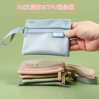 零錢包 迷你小包包💕零錢袋 迷你零錢包 防水零錢包 手提TPU防水雙層B8存摺拉鏈包戶口本證件包物件A6收納硬幣零錢袋