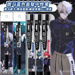限時特惠🎀新品ZEBRA斑馬藍色監獄JJ15中性筆限定DIY款按動考試水筆限量藍鎖 中性筆 考試 斑馬原子筆 藍色原子筆