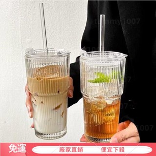 【品質生活館】高顔值冷飲果汁咖啡杯帶蓋吸管條紋玻璃杯水杯飲料大容量 MK0X