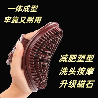 【臺灣出貨】經絡按摩刷 按摩刷 減肥刷 洗頭按摩刷 颳痧按摩 全身通用 腹部經絡刷