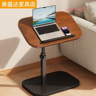 ⚡好物優選⚡可移動升降電腦桌折疊簡易學生書桌臥室宿舍小戶型桌子簡約床頭櫃⚡鼎盛商行⚡