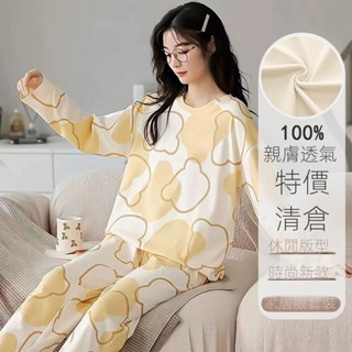 【衣海洋】100%睡衣女 春秋季長袖 長褲居家服套裝 薄款 休閒寬鬆睡衣 可愛卡通夏天家居服套裝 可外穿睡衣 大呎碼睡衣