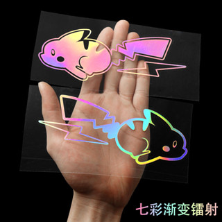 交換禮物-七彩鐳射皮卡丘車貼反光閃電創意個性圖案電動車貼紙後窗玻璃小號