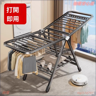 曬衣架 不鏽鋼曬衣架 可伸縮曬衣架 X型曬衣架 晾衣架 曬衣桿 曬被架 折疊免安裝 【可陞降+可伸縮+可折疊】炫麗折疊晾