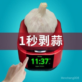 🔥免運🔥手動矽膠剝蒜器手動擠壓大蒜去殻工具廚房去皮搗蒜壓蒜機快速方便 剝蒜器 大蒜去皮 蒜頭剝皮器 去皮剝蒜器