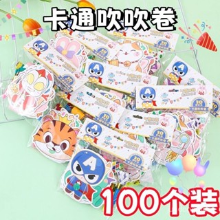 ⚡店長推薦⚡ 卡通動物吹龍捲生日排隊玩具兒童節禮物幼兒園送小朋友奬勵小禮品