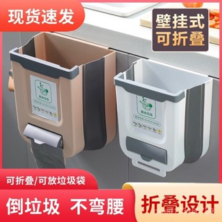 廚房折疊垃圾桶壁掛垃圾桶家用櫥櫃門懸掛大收納桶創意分類垃圾桶 HU2L