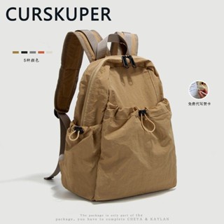 【熱賣包包👜】【2496人收藏】CURSKUPER休閑輕便雙肩包男女新款大容量旅遊防水揹包學生書包女