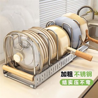 🤣桃園出貨🤣免運多功能置物架 廚房收納 菜刀架 收納 廚房置物架 可伸縮鍋具鍋蓋收納架廚房置物架菜闆架菜刀架家用刀具