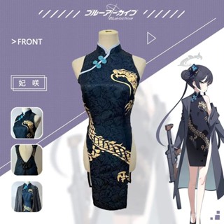 【臺灣熱銷💕免運】碧藍檔案cos妃咲kisaki cosplay遊戲動漫國風服裝女西裝蘿莉風