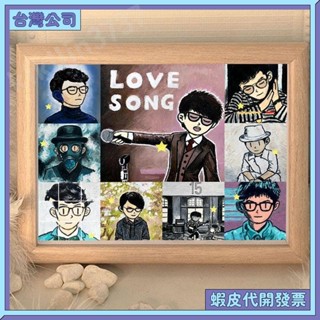 💚臺灣公司出貨💚方大同 音樂專輯封面海報 裝飾畫 有框 宿舍 臥室 桌面照片 背景牆 書房畫 禮物 收藏 周邊 紀念