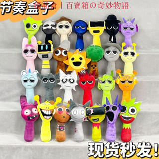💥今日下殺價💥 跨境SprunkiPlush節奏盒子新款遊戲週邊全套毛絨玩具玩偶聖誕禮物