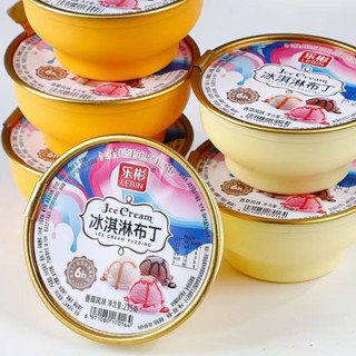 💟批發可議價💟代購冰淇淋奶昔布丁果凍草莓味休閒芒果零食