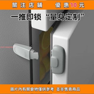 熱賣 冰箱安全鎖固定密封卡扣防開冰箱門關不嚴防偷吃1113#yuxiangyuu