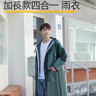 潮牌韓版雨衣 情侶雨衣 輕便雨衣 戶外雨衣 連身雨衣 時尚潮流 加長雨衣