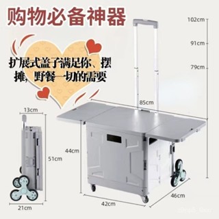 【怡美宜居】免運 手推車可折疊擺攤小推車快遞購物車拉桿車萬向輪爬樓買菜車小拉車