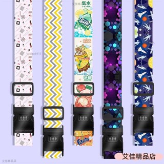 💖嚴選好品💖旅行拉桿箱行李箱打包繩子捆綁帶一字十字固定帶diy卡通,民族風異熱賣精品💋