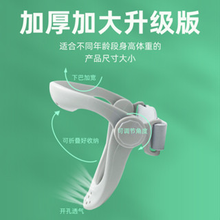 【臺灣 免運】頸椎家用低頭族頸託支架 拉伸脖子防前傾可調節矯正器 護頸牽引器