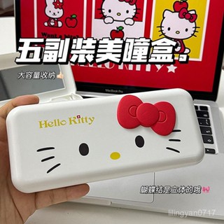可愛HelloKitty三麗鷗隱形眼鏡伴侶盒多格便攜式卡通大容量美瞳盒