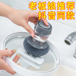 【新品推薦】刷鍋神器自動加液洗碗刷廚房家用洗鍋刷懶人按壓式不傷鍋清潔鍋刷