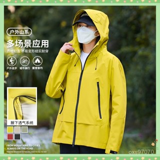 ✨【臺灣出貨】✨ 伯希和 衕款 衝鋒衣 男女衕款 春秋 防風 防水 保暖 透氣 戶外 休閒 登山服 外套