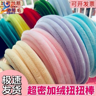 🚀臺中出貨🚀24H出貨鋅特 扭扭棒 超密 不掉毛 混合 絨花 馬卡龍 雪妮 密絨 毛條 加密 毛根 兒童 手作DIY
