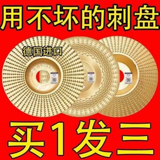 角磨機拋光片 角磨機打磨片 木頭打磨片 角磨機打磨拋光片木頭打磨片木材打磨工具拋光輪神器木工磨片刺盤