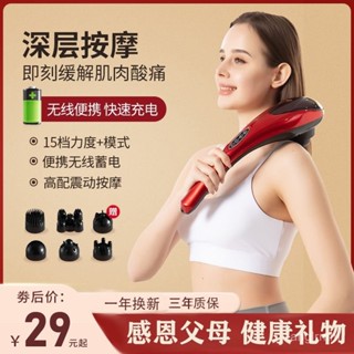 🔥臺灣出貨🔥海豚按摩器棒電動肩頸敲打頸椎腰部全身經絡捶背揉捏震動儀手持式