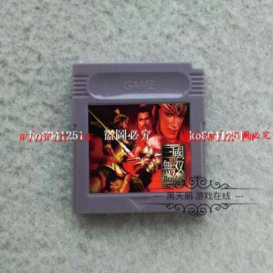 熱銷##GB GBC GBA SP游戲機卡帶 GB游戲卡 真三國無雙-猛將傳 winwin.tw