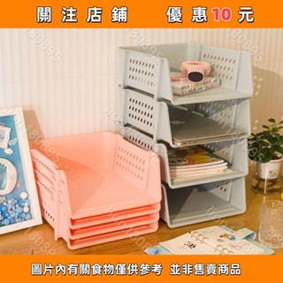檔案收納 桌面置物架檔案架收納盒多層辦公收納架可疊加A4資料整理架子三層#lion180895