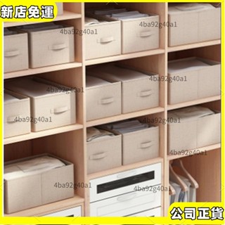 💥熱賣爆款💥 衣櫃收納箱 收納盒 抽屜式衣服布藝整理箱 整理生活衣物收納盒 抽屜式衣服布藝整理箱 儲物箱可折疊家
