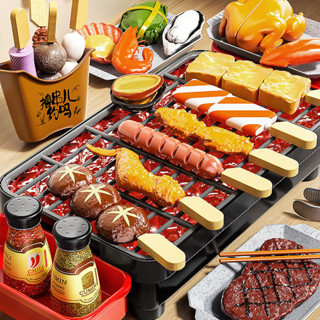 🔥臺灣出貨🔥 迷你小廚房 關東煮 做飯 燒烤架 家家酒玩具