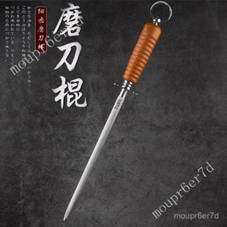 磨刀器 磨刀石 磨刀神器 磨刀 日本磨刀棒屠宰專用磨刀 超細紋900絲磨刀棒家用快速磨刀神器 磨刀子 磨剪刀