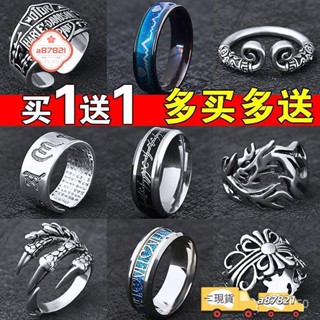 🔥限時低價熱賣🔥【買一送一】日韓戒指男個性霸氣指環開口龍爪潮人戒子男士尾戒女 霸氣指環 潮人戒 嘻哈戒指 可調節 造