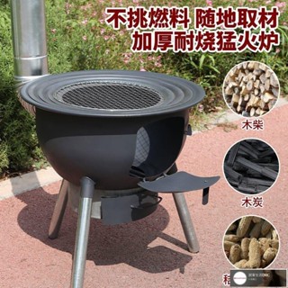 現貨/含稅柴火爐 柴火灶 圍爐 家用燒柴取暖爐 室內戶外灶臺 便攜式大號柴火爐灶農村新款柴火灶多功能便攜爐子燒木柴鐵鍋灶